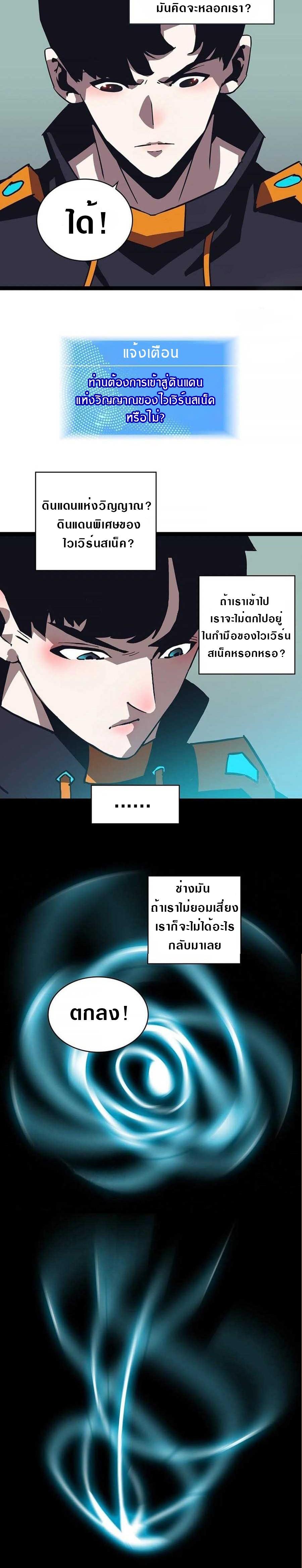 Manga-lc-com อ่านมังงะ อ่านการ์ตูน ออนไลน์ ฟรี It All Starts With Playing Game Seriously ตอนที่ 1 2 3 4 5 6 7 8 9 10 11 12 13 14 ฟรี ไม่มีโฆษณา Manga-lc - อ่าน มังงะ อ่าน การ์ตูน ออนไลน์ อ่านมังงะ ฟรี