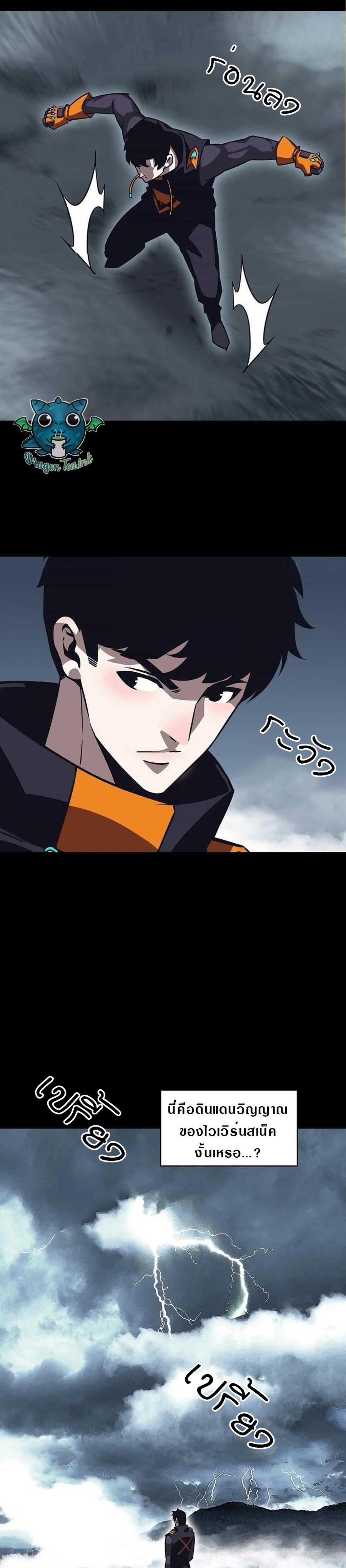 Manga-lc-com อ่านมังงะ อ่านการ์ตูน ออนไลน์ ฟรี It All Starts With Playing Game Seriously ตอนที่ 1 2 3 4 5 6 7 8 9 10 11 12 13 14 ฟรี ไม่มีโฆษณา Manga-lc - อ่าน มังงะ อ่าน การ์ตูน ออนไลน์ อ่านมังงะ ฟรี