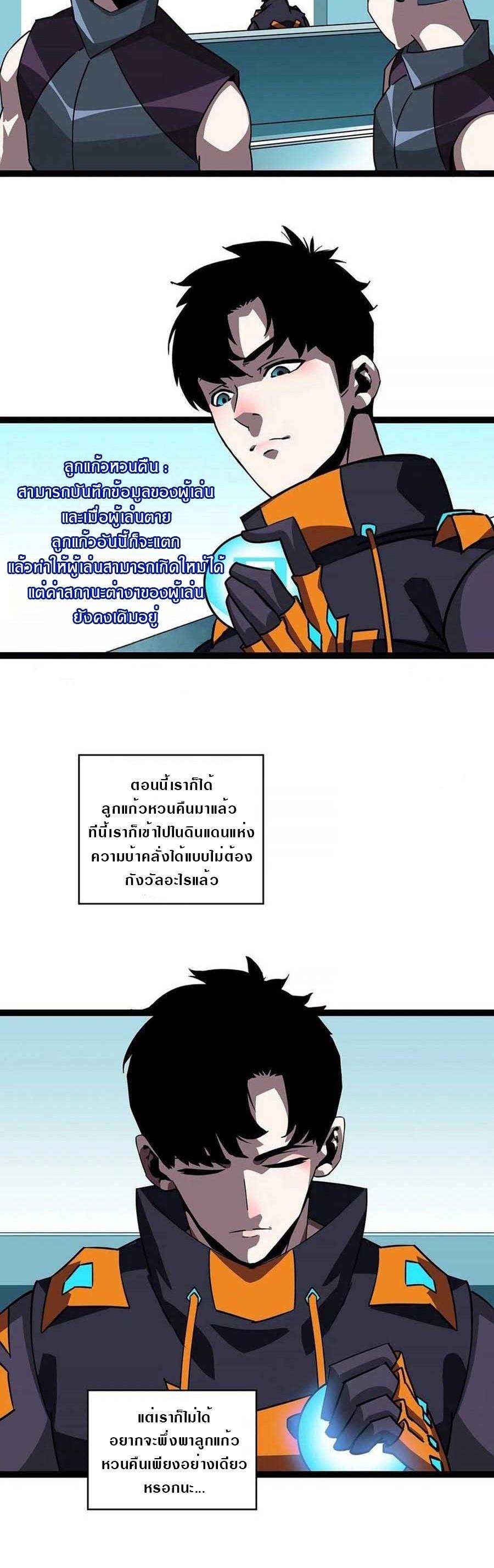 Manga-lc-com อ่านมังงะ อ่านการ์ตูน ออนไลน์ ฟรี It All Starts With Playing Game Seriously ตอนที่ 1 2 3 4 5 6 7 8 9 10 11 12 13 14 ฟรี ไม่มีโฆษณา Manga-lc - อ่าน มังงะ อ่าน การ์ตูน ออนไลน์ อ่านมังงะ ฟรี