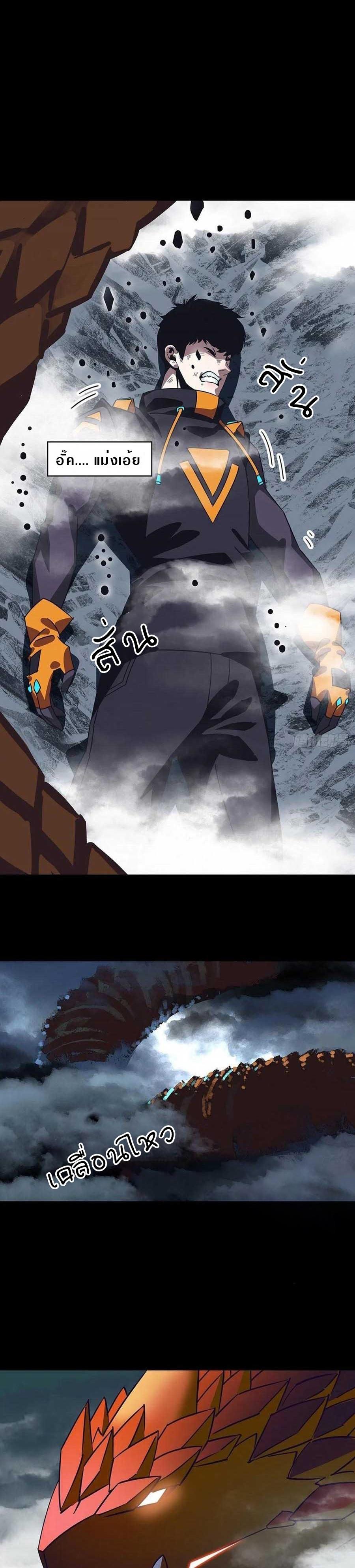 Manga-lc-com อ่านมังงะ อ่านการ์ตูน ออนไลน์ ฟรี It All Starts With Playing Game Seriously ตอนที่ 1 2 3 4 5 6 7 8 9 10 11 12 13 14 ฟรี ไม่มีโฆษณา Manga-lc - อ่าน มังงะ อ่าน การ์ตูน ออนไลน์ อ่านมังงะ ฟรี