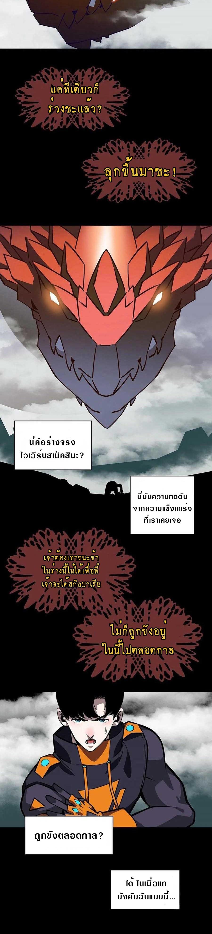 Manga-lc-com อ่านมังงะ อ่านการ์ตูน ออนไลน์ ฟรี It All Starts With Playing Game Seriously ตอนที่ 1 2 3 4 5 6 7 8 9 10 11 12 13 14 ฟรี ไม่มีโฆษณา Manga-lc - อ่าน มังงะ อ่าน การ์ตูน ออนไลน์ อ่านมังงะ ฟรี