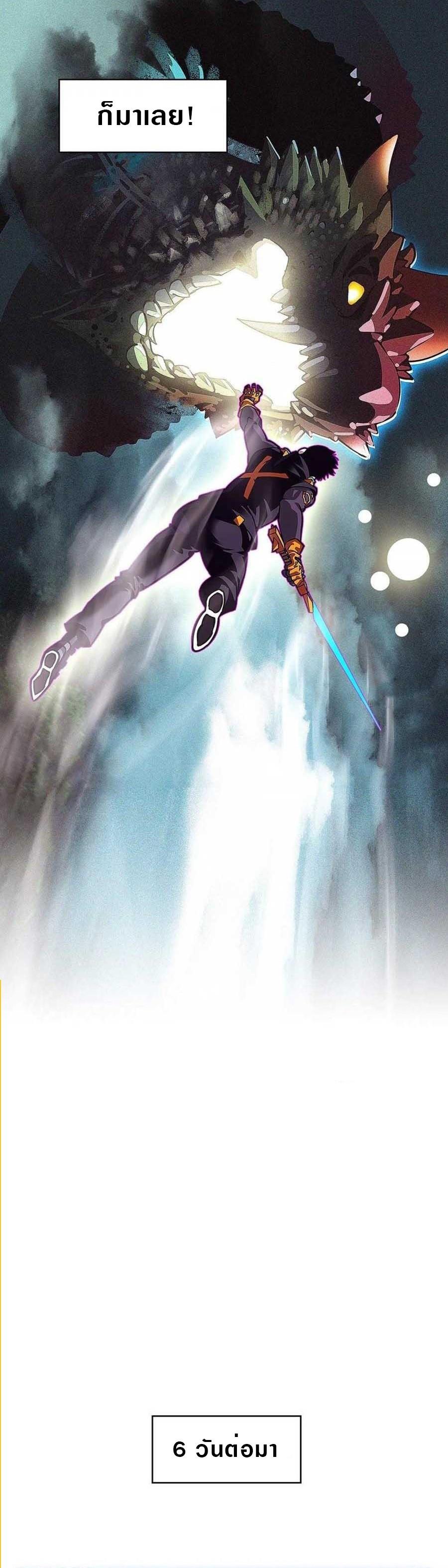 Manga-lc-com อ่านมังงะ อ่านการ์ตูน ออนไลน์ ฟรี It All Starts With Playing Game Seriously ตอนที่ 1 2 3 4 5 6 7 8 9 10 11 12 13 14 ฟรี ไม่มีโฆษณา Manga-lc - อ่าน มังงะ อ่าน การ์ตูน ออนไลน์ อ่านมังงะ ฟรี