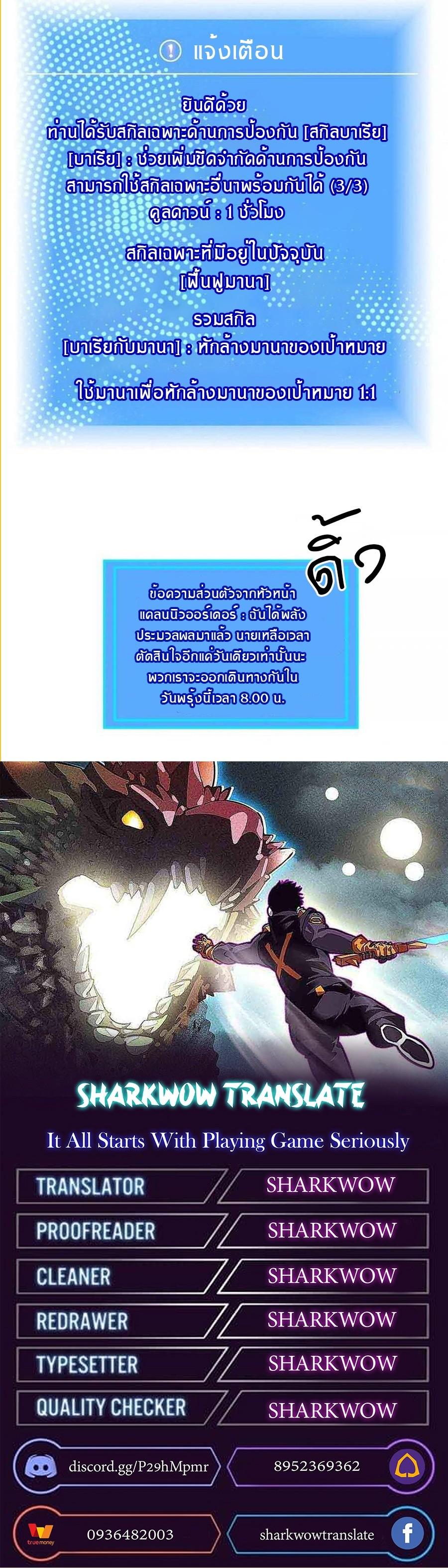 Manga-lc-com อ่านมังงะ อ่านการ์ตูน ออนไลน์ ฟรี It All Starts With Playing Game Seriously ตอนที่ 1 2 3 4 5 6 7 8 9 10 11 12 13 14 ฟรี ไม่มีโฆษณา Manga-lc - อ่าน มังงะ อ่าน การ์ตูน ออนไลน์ อ่านมังงะ ฟรี