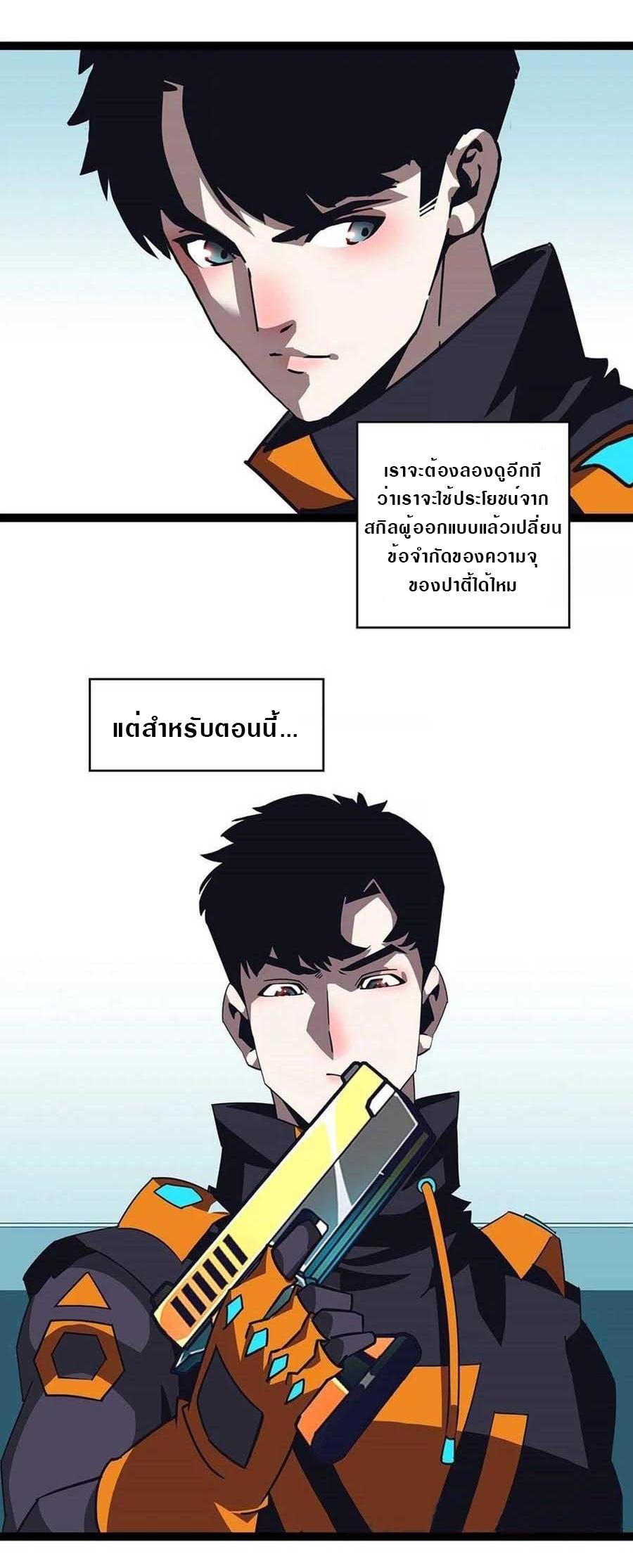 Manga-lc-com อ่านมังงะ อ่านการ์ตูน ออนไลน์ ฟรี It All Starts With Playing Game Seriously ตอนที่ 1 2 3 4 5 6 7 8 9 10 11 12 13 14 ฟรี ไม่มีโฆษณา Manga-lc - อ่าน มังงะ อ่าน การ์ตูน ออนไลน์ อ่านมังงะ ฟรี
