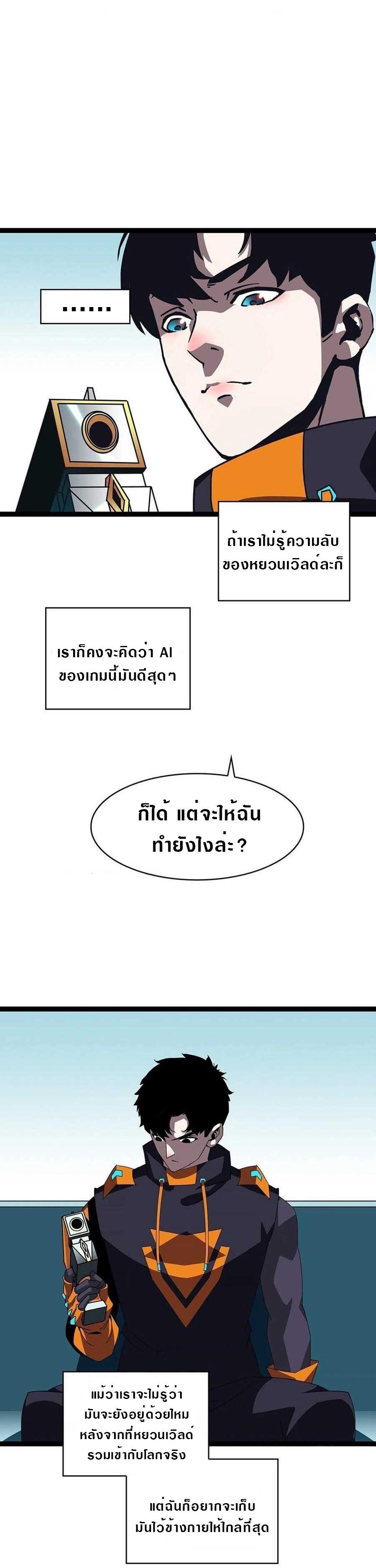 Manga-lc-com อ่านมังงะ อ่านการ์ตูน ออนไลน์ ฟรี It All Starts With Playing Game Seriously ตอนที่ 1 2 3 4 5 6 7 8 9 10 11 12 13 14 ฟรี ไม่มีโฆษณา Manga-lc - อ่าน มังงะ อ่าน การ์ตูน ออนไลน์ อ่านมังงะ ฟรี