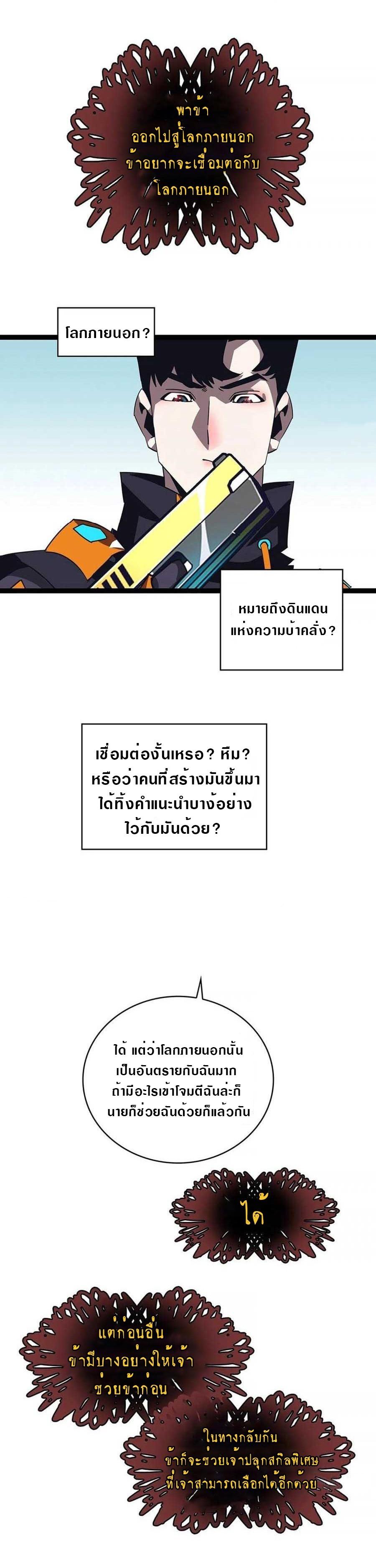 Manga-lc-com อ่านมังงะ อ่านการ์ตูน ออนไลน์ ฟรี It All Starts With Playing Game Seriously ตอนที่ 1 2 3 4 5 6 7 8 9 10 11 12 13 14 ฟรี ไม่มีโฆษณา Manga-lc - อ่าน มังงะ อ่าน การ์ตูน ออนไลน์ อ่านมังงะ ฟรี
