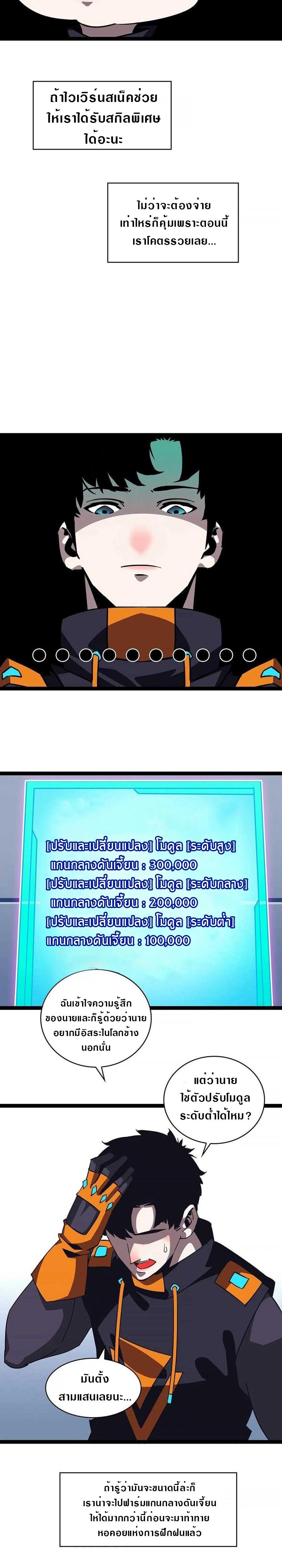 Manga-lc-com อ่านมังงะ อ่านการ์ตูน ออนไลน์ ฟรี It All Starts With Playing Game Seriously ตอนที่ 1 2 3 4 5 6 7 8 9 10 11 12 13 14 ฟรี ไม่มีโฆษณา Manga-lc - อ่าน มังงะ อ่าน การ์ตูน ออนไลน์ อ่านมังงะ ฟรี