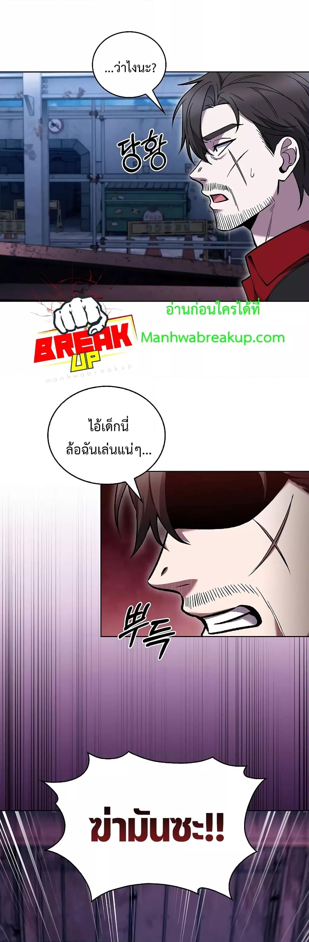 Manga-lc-com อ่านมังงะ อ่านการ์ตูน ออนไลน์ ฟรี TheDeliveryMa ตอนที่ 1 2 3 4 5 6 7 8 9 10 11 12 13 14 ฟรี ไม่มีโฆษณา Manga-lc - อ่าน มังงะ อ่าน การ์ตูน ออนไลน์ อ่านมังงะ ฟรี