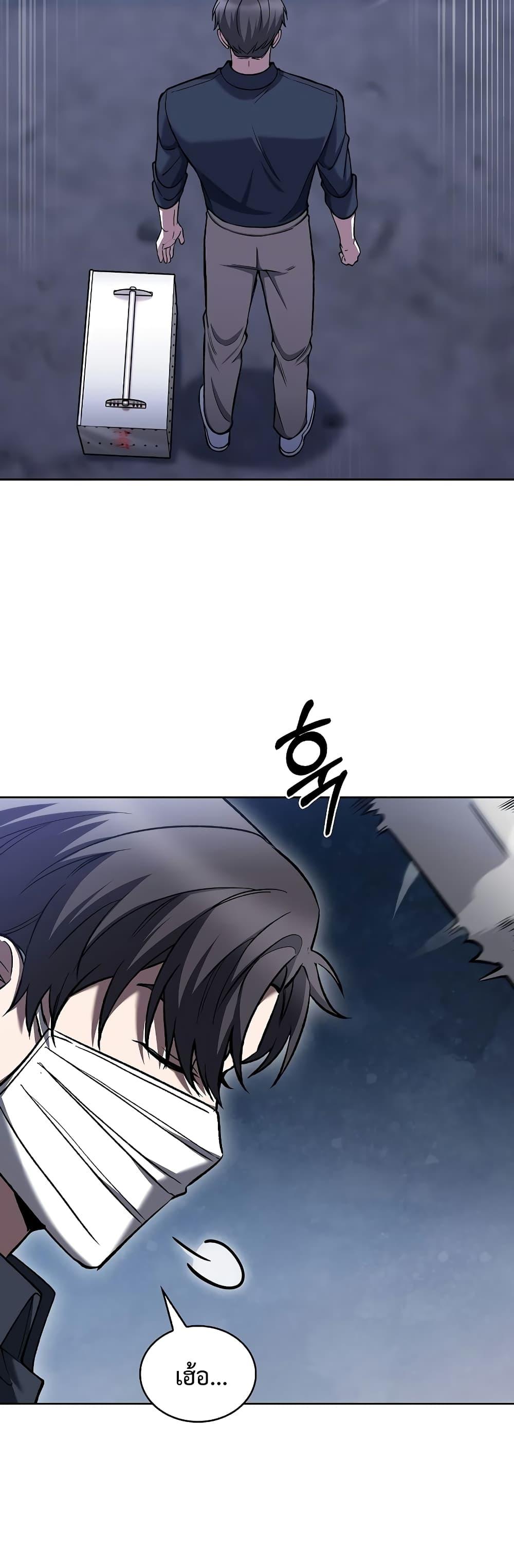 Manga-lc-com อ่านมังงะ อ่านการ์ตูน ออนไลน์ ฟรี TheDeliveryMa ตอนที่ 1 2 3 4 5 6 7 8 9 10 11 12 13 14 ฟรี ไม่มีโฆษณา Manga-lc - อ่าน มังงะ อ่าน การ์ตูน ออนไลน์ อ่านมังงะ ฟรี