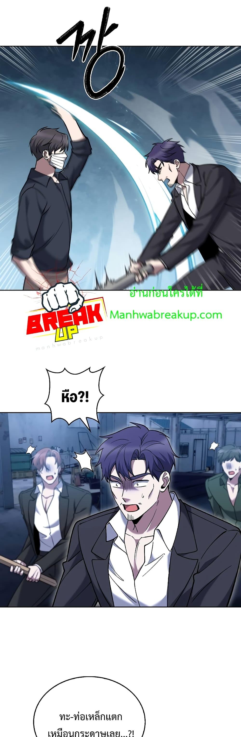 Manga-lc-com อ่านมังงะ อ่านการ์ตูน ออนไลน์ ฟรี TheDeliveryMa ตอนที่ 1 2 3 4 5 6 7 8 9 10 11 12 13 14 ฟรี ไม่มีโฆษณา Manga-lc - อ่าน มังงะ อ่าน การ์ตูน ออนไลน์ อ่านมังงะ ฟรี