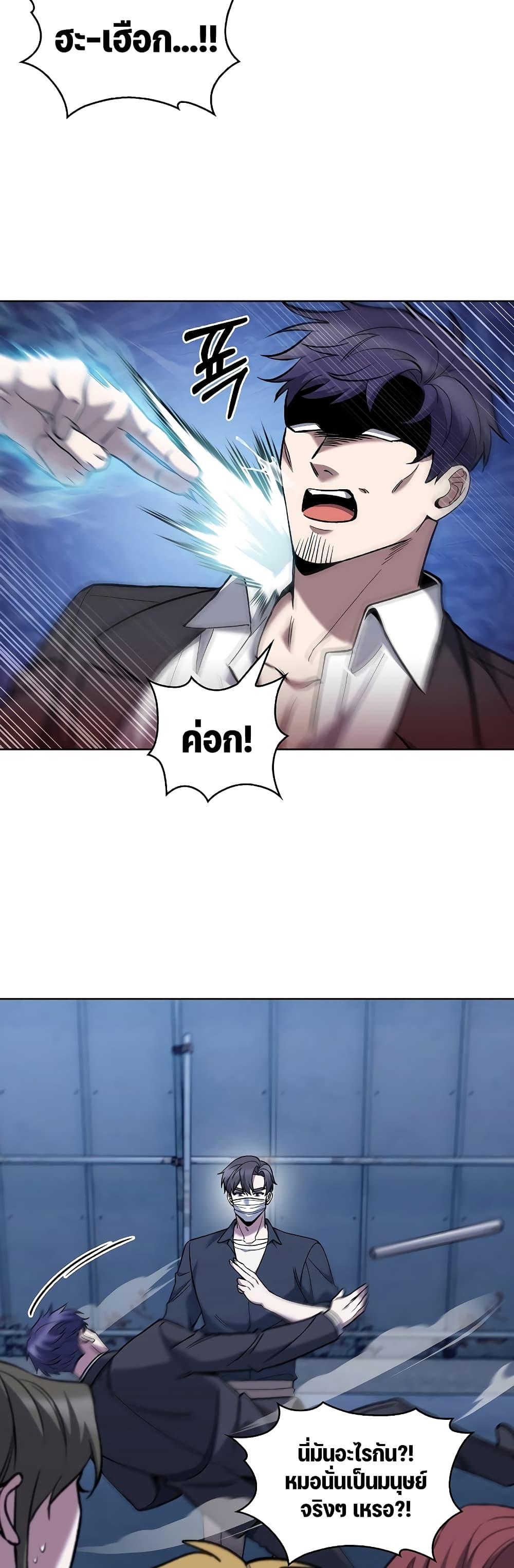 Manga-lc-com อ่านมังงะ อ่านการ์ตูน ออนไลน์ ฟรี TheDeliveryMa ตอนที่ 1 2 3 4 5 6 7 8 9 10 11 12 13 14 ฟรี ไม่มีโฆษณา Manga-lc - อ่าน มังงะ อ่าน การ์ตูน ออนไลน์ อ่านมังงะ ฟรี