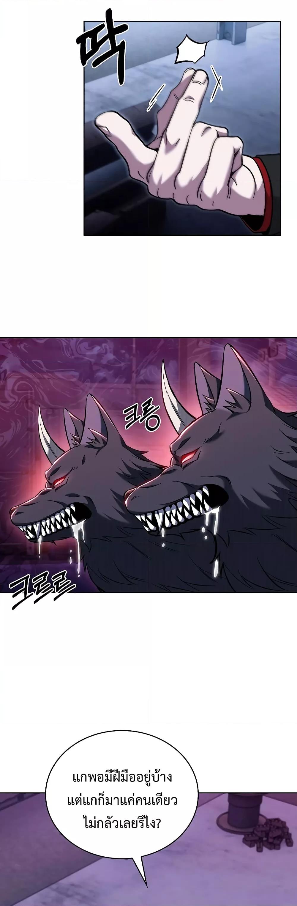 Manga-lc-com อ่านมังงะ อ่านการ์ตูน ออนไลน์ ฟรี TheDeliveryMa ตอนที่ 1 2 3 4 5 6 7 8 9 10 11 12 13 14 ฟรี ไม่มีโฆษณา Manga-lc - อ่าน มังงะ อ่าน การ์ตูน ออนไลน์ อ่านมังงะ ฟรี