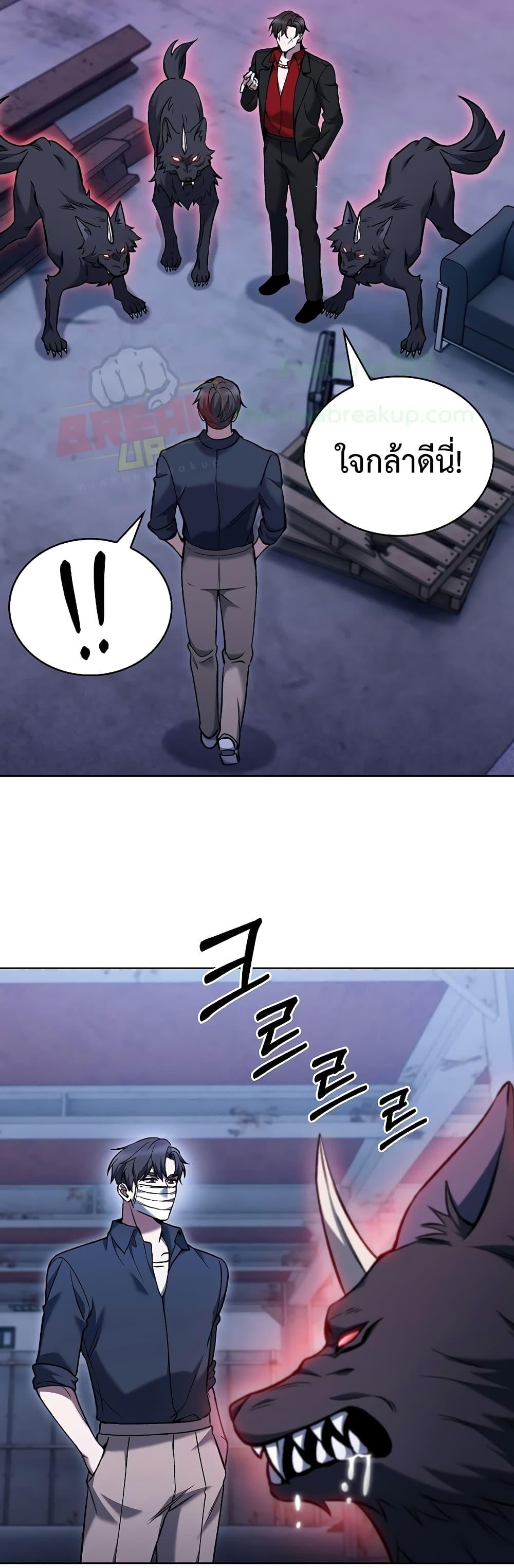 Manga-lc-com อ่านมังงะ อ่านการ์ตูน ออนไลน์ ฟรี TheDeliveryMa ตอนที่ 1 2 3 4 5 6 7 8 9 10 11 12 13 14 ฟรี ไม่มีโฆษณา Manga-lc - อ่าน มังงะ อ่าน การ์ตูน ออนไลน์ อ่านมังงะ ฟรี