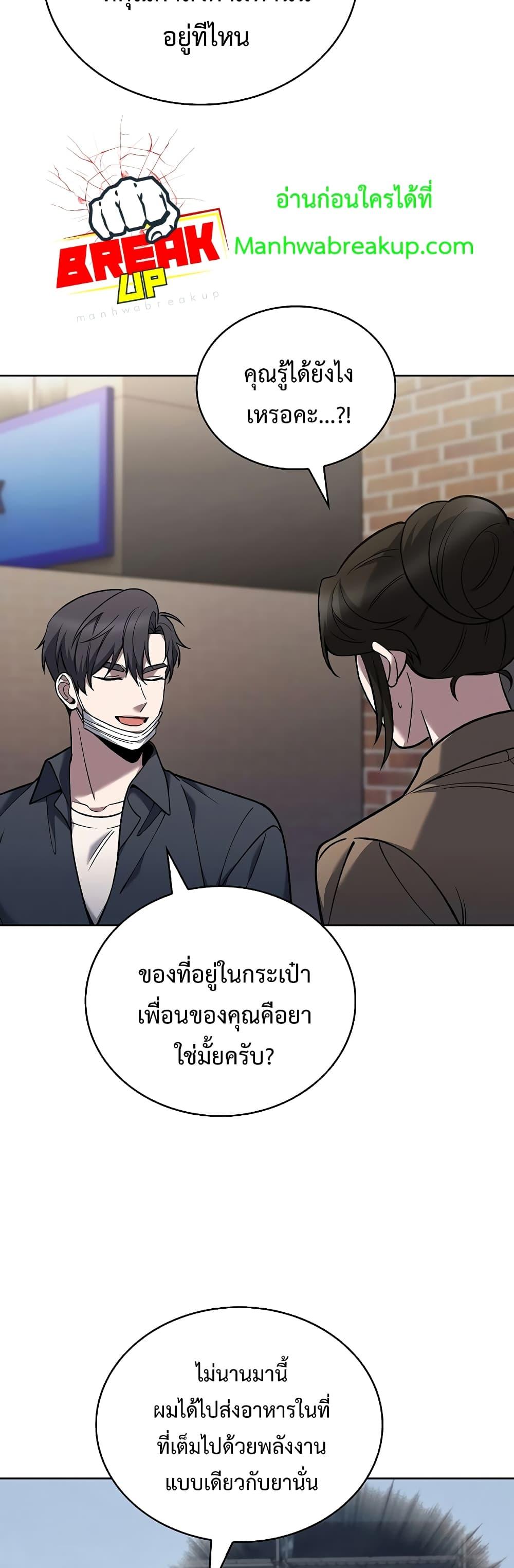 Manga-lc-com อ่านมังงะ อ่านการ์ตูน ออนไลน์ ฟรี TheDeliveryMa ตอนที่ 1 2 3 4 5 6 7 8 9 10 11 12 13 14 ฟรี ไม่มีโฆษณา Manga-lc - อ่าน มังงะ อ่าน การ์ตูน ออนไลน์ อ่านมังงะ ฟรี