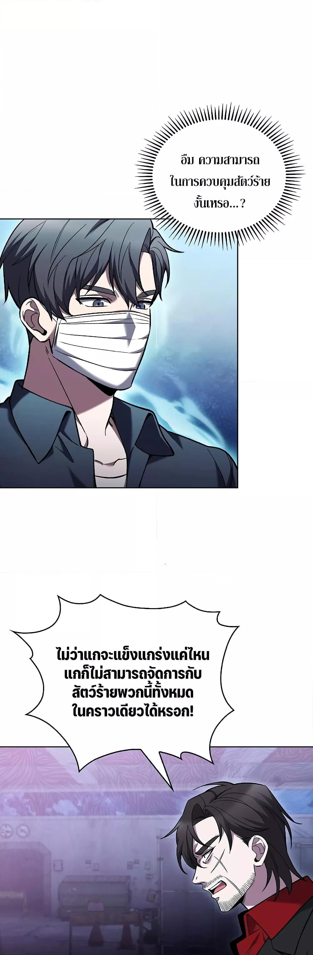 Manga-lc-com อ่านมังงะ อ่านการ์ตูน ออนไลน์ ฟรี TheDeliveryMa ตอนที่ 1 2 3 4 5 6 7 8 9 10 11 12 13 14 ฟรี ไม่มีโฆษณา Manga-lc - อ่าน มังงะ อ่าน การ์ตูน ออนไลน์ อ่านมังงะ ฟรี