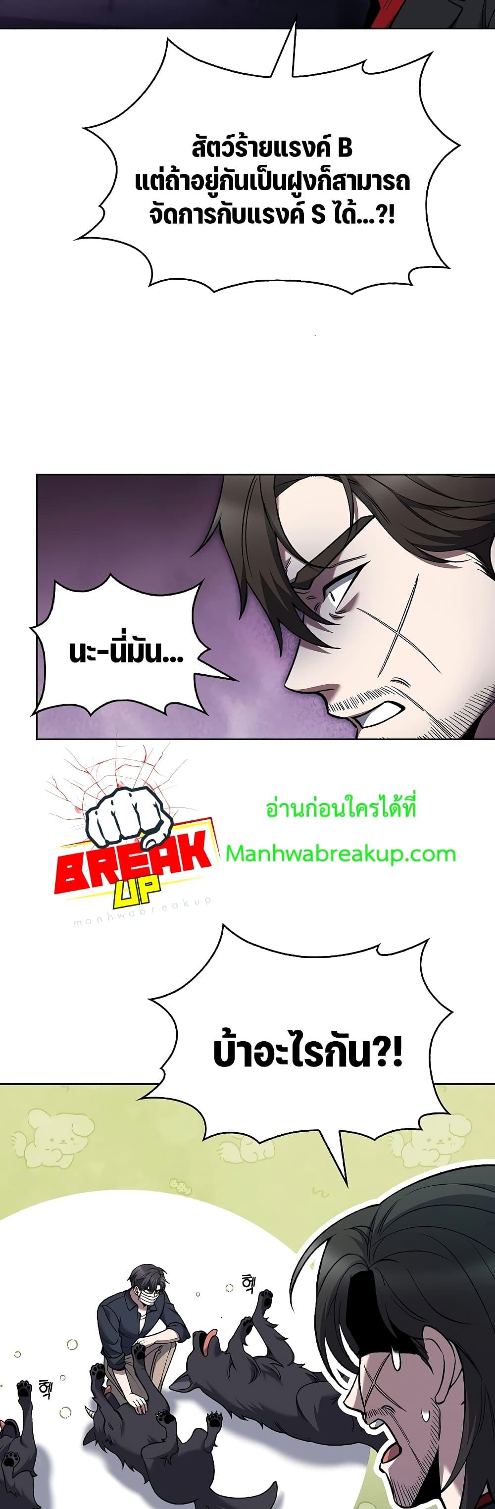 Manga-lc-com อ่านมังงะ อ่านการ์ตูน ออนไลน์ ฟรี TheDeliveryMa ตอนที่ 1 2 3 4 5 6 7 8 9 10 11 12 13 14 ฟรี ไม่มีโฆษณา Manga-lc - อ่าน มังงะ อ่าน การ์ตูน ออนไลน์ อ่านมังงะ ฟรี