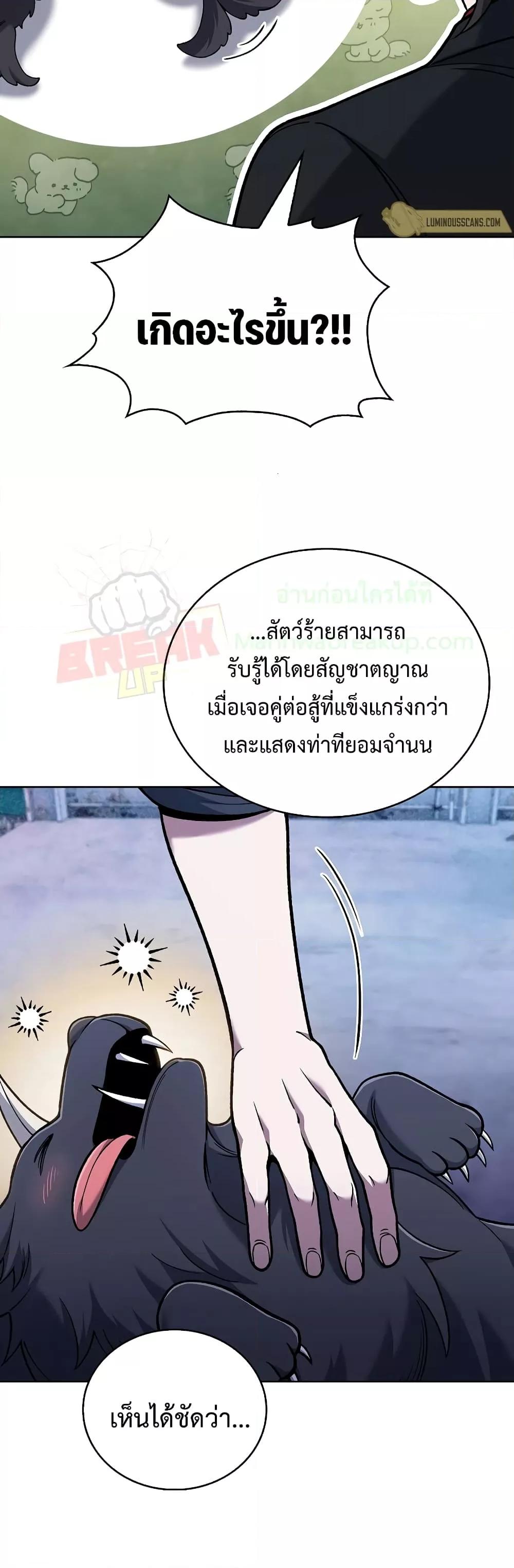 Manga-lc-com อ่านมังงะ อ่านการ์ตูน ออนไลน์ ฟรี TheDeliveryMa ตอนที่ 1 2 3 4 5 6 7 8 9 10 11 12 13 14 ฟรี ไม่มีโฆษณา Manga-lc - อ่าน มังงะ อ่าน การ์ตูน ออนไลน์ อ่านมังงะ ฟรี