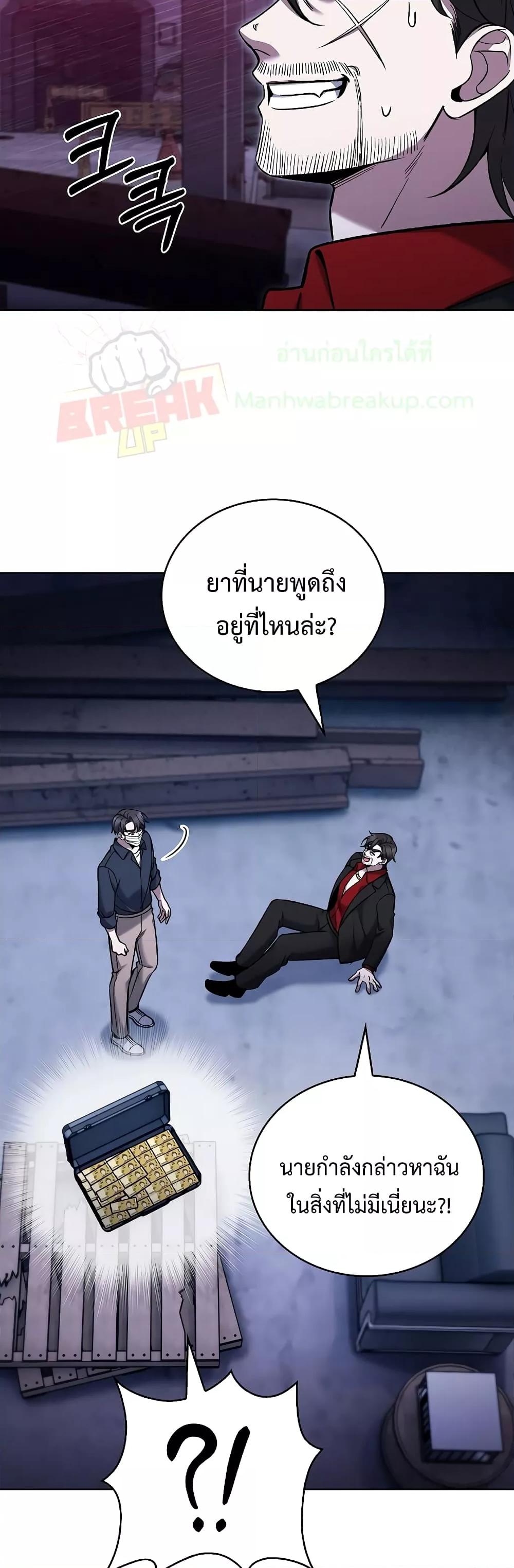 Manga-lc-com อ่านมังงะ อ่านการ์ตูน ออนไลน์ ฟรี TheDeliveryMa ตอนที่ 1 2 3 4 5 6 7 8 9 10 11 12 13 14 ฟรี ไม่มีโฆษณา Manga-lc - อ่าน มังงะ อ่าน การ์ตูน ออนไลน์ อ่านมังงะ ฟรี