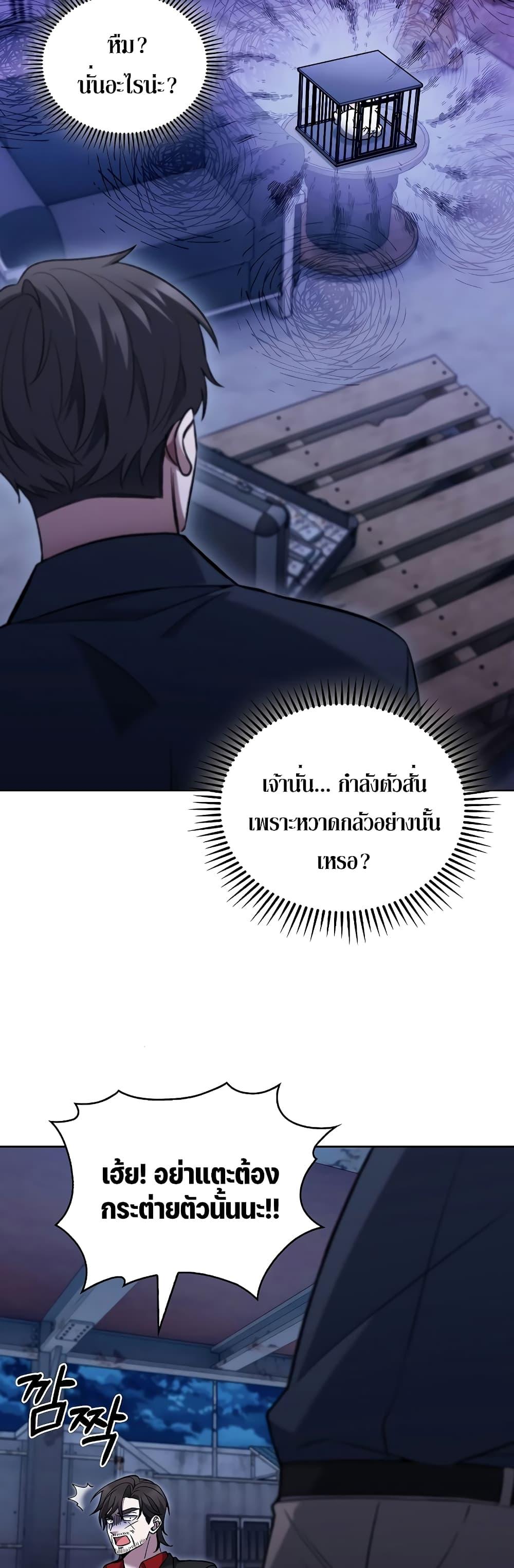 Manga-lc-com อ่านมังงะ อ่านการ์ตูน ออนไลน์ ฟรี TheDeliveryMa ตอนที่ 1 2 3 4 5 6 7 8 9 10 11 12 13 14 ฟรี ไม่มีโฆษณา Manga-lc - อ่าน มังงะ อ่าน การ์ตูน ออนไลน์ อ่านมังงะ ฟรี