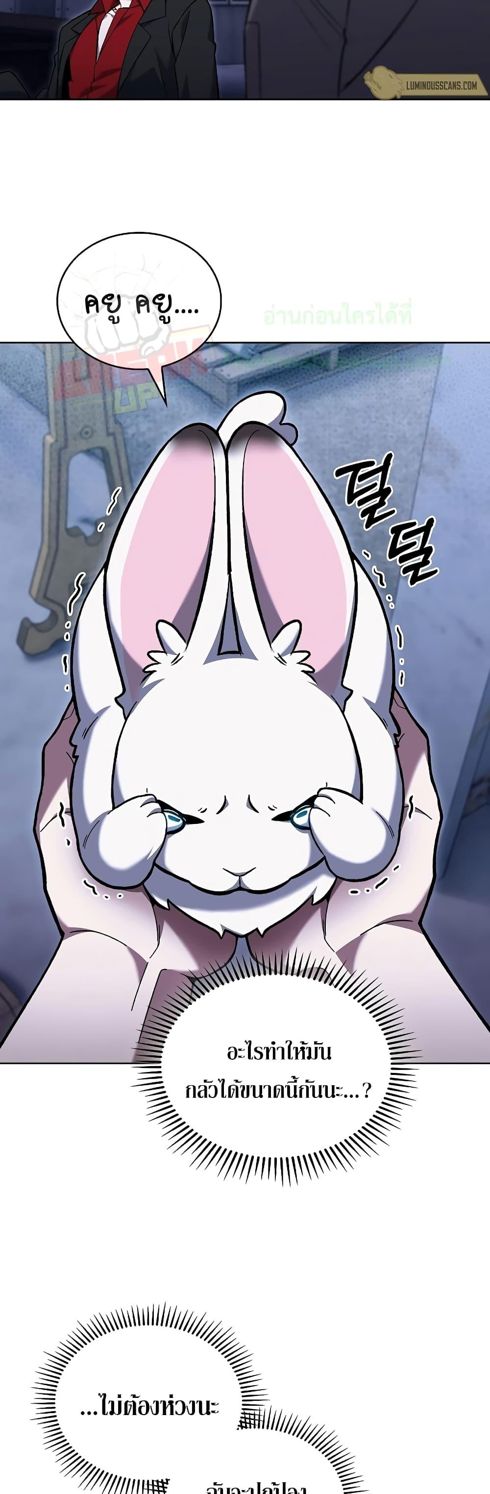 Manga-lc-com อ่านมังงะ อ่านการ์ตูน ออนไลน์ ฟรี TheDeliveryMa ตอนที่ 1 2 3 4 5 6 7 8 9 10 11 12 13 14 ฟรี ไม่มีโฆษณา Manga-lc - อ่าน มังงะ อ่าน การ์ตูน ออนไลน์ อ่านมังงะ ฟรี