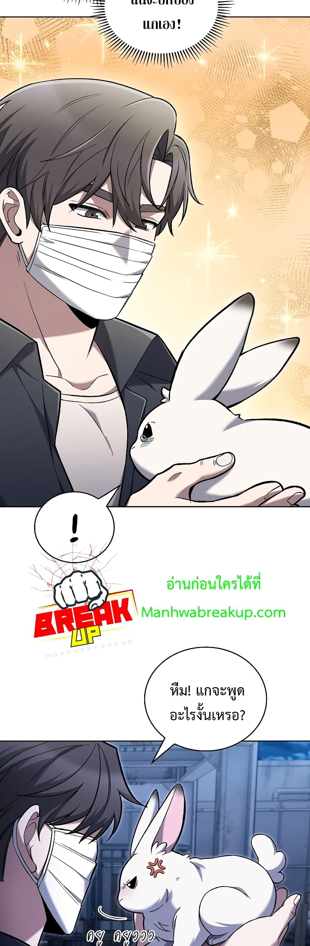 Manga-lc-com อ่านมังงะ อ่านการ์ตูน ออนไลน์ ฟรี TheDeliveryMa ตอนที่ 1 2 3 4 5 6 7 8 9 10 11 12 13 14 ฟรี ไม่มีโฆษณา Manga-lc - อ่าน มังงะ อ่าน การ์ตูน ออนไลน์ อ่านมังงะ ฟรี