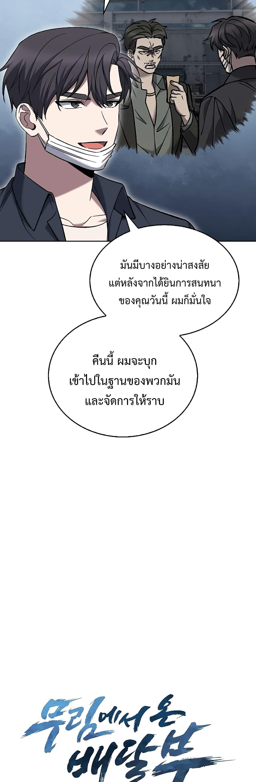 Manga-lc-com อ่านมังงะ อ่านการ์ตูน ออนไลน์ ฟรี TheDeliveryMa ตอนที่ 1 2 3 4 5 6 7 8 9 10 11 12 13 14 ฟรี ไม่มีโฆษณา Manga-lc - อ่าน มังงะ อ่าน การ์ตูน ออนไลน์ อ่านมังงะ ฟรี