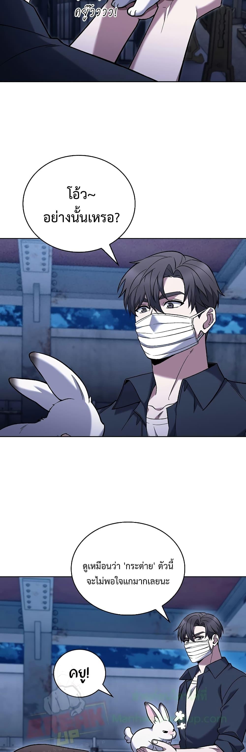 Manga-lc-com อ่านมังงะ อ่านการ์ตูน ออนไลน์ ฟรี TheDeliveryMa ตอนที่ 1 2 3 4 5 6 7 8 9 10 11 12 13 14 ฟรี ไม่มีโฆษณา Manga-lc - อ่าน มังงะ อ่าน การ์ตูน ออนไลน์ อ่านมังงะ ฟรี