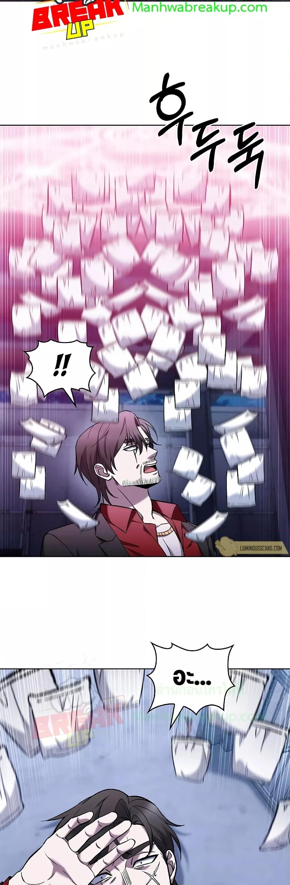 Manga-lc-com อ่านมังงะ อ่านการ์ตูน ออนไลน์ ฟรี TheDeliveryMa ตอนที่ 1 2 3 4 5 6 7 8 9 10 11 12 13 14 ฟรี ไม่มีโฆษณา Manga-lc - อ่าน มังงะ อ่าน การ์ตูน ออนไลน์ อ่านมังงะ ฟรี