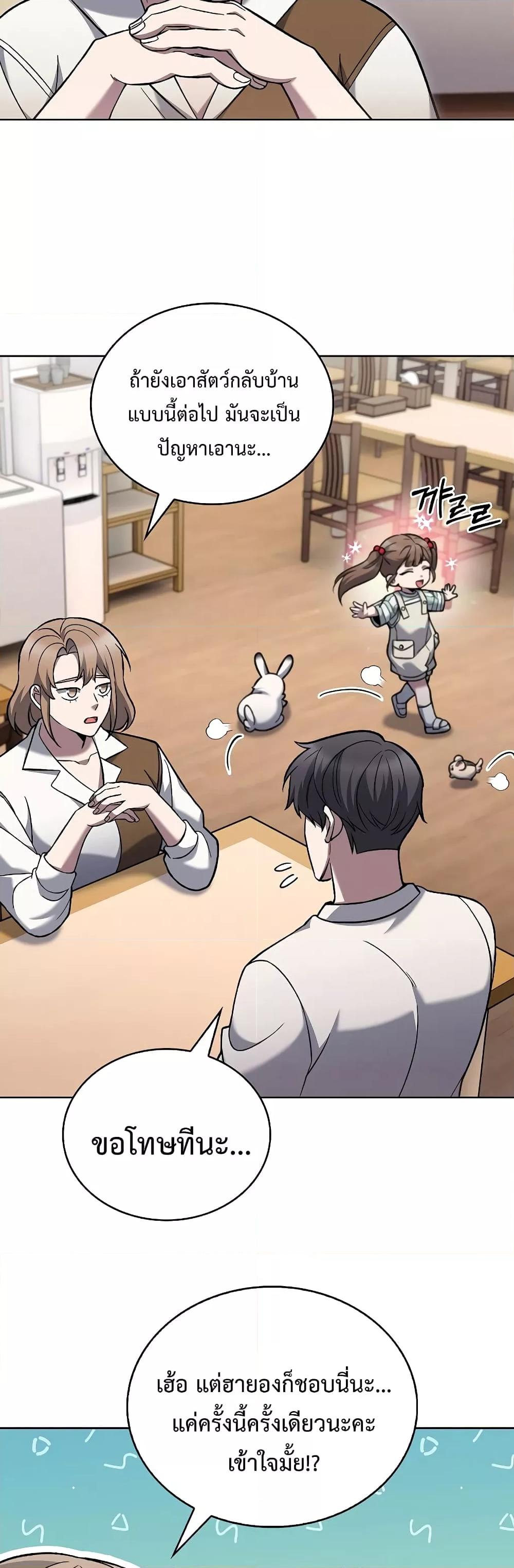 Manga-lc-com อ่านมังงะ อ่านการ์ตูน ออนไลน์ ฟรี TheDeliveryMa ตอนที่ 1 2 3 4 5 6 7 8 9 10 11 12 13 14 ฟรี ไม่มีโฆษณา Manga-lc - อ่าน มังงะ อ่าน การ์ตูน ออนไลน์ อ่านมังงะ ฟรี