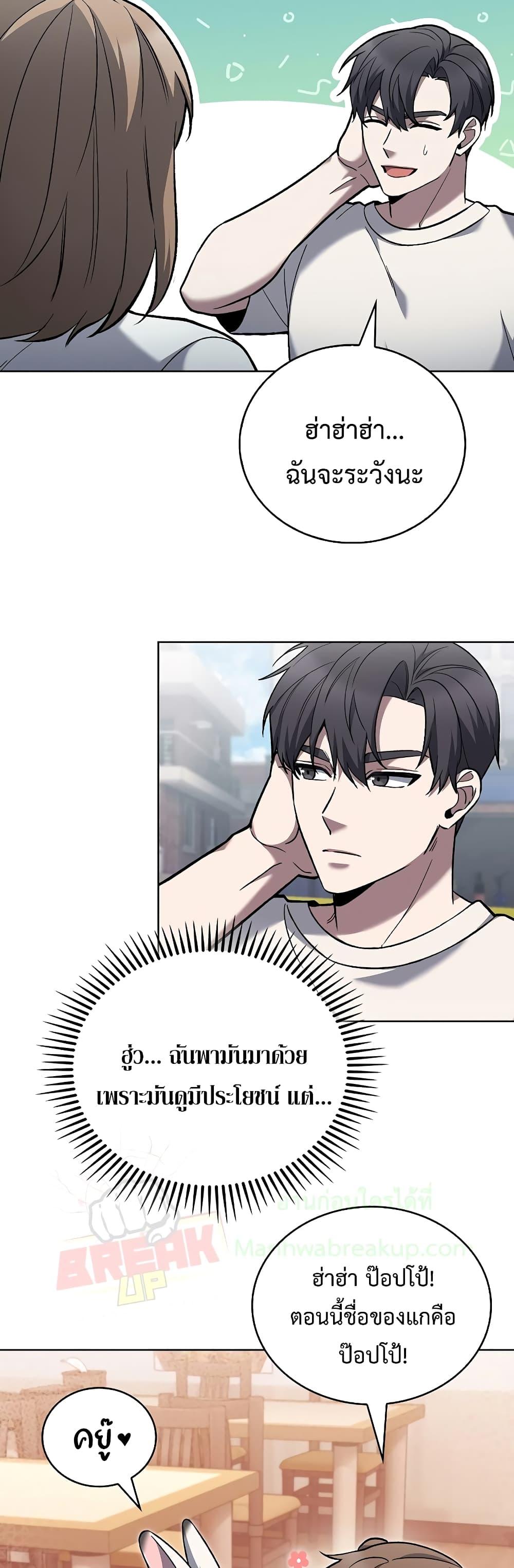 Manga-lc-com อ่านมังงะ อ่านการ์ตูน ออนไลน์ ฟรี TheDeliveryMa ตอนที่ 1 2 3 4 5 6 7 8 9 10 11 12 13 14 ฟรี ไม่มีโฆษณา Manga-lc - อ่าน มังงะ อ่าน การ์ตูน ออนไลน์ อ่านมังงะ ฟรี