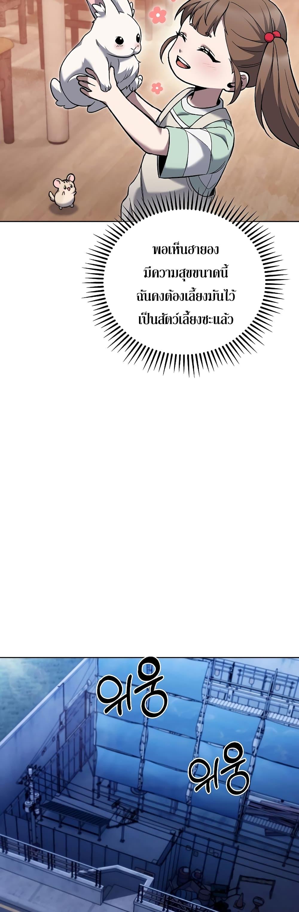 Manga-lc-com อ่านมังงะ อ่านการ์ตูน ออนไลน์ ฟรี TheDeliveryMa ตอนที่ 1 2 3 4 5 6 7 8 9 10 11 12 13 14 ฟรี ไม่มีโฆษณา Manga-lc - อ่าน มังงะ อ่าน การ์ตูน ออนไลน์ อ่านมังงะ ฟรี