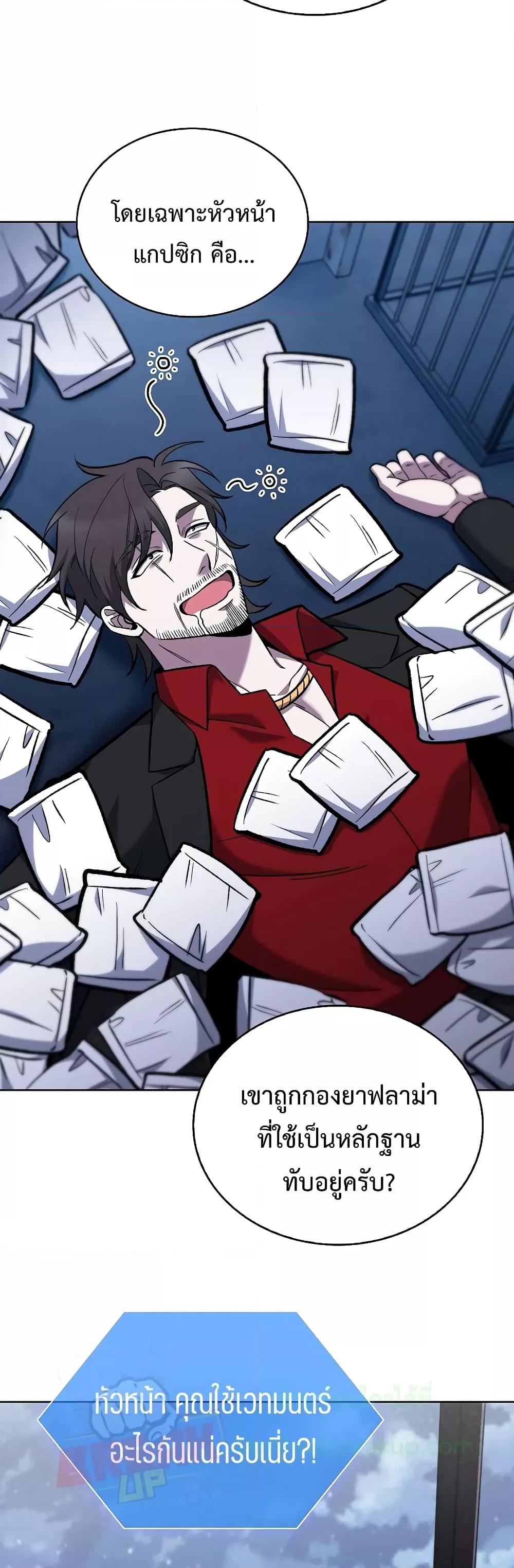 Manga-lc-com อ่านมังงะ อ่านการ์ตูน ออนไลน์ ฟรี TheDeliveryMa ตอนที่ 1 2 3 4 5 6 7 8 9 10 11 12 13 14 ฟรี ไม่มีโฆษณา Manga-lc - อ่าน มังงะ อ่าน การ์ตูน ออนไลน์ อ่านมังงะ ฟรี