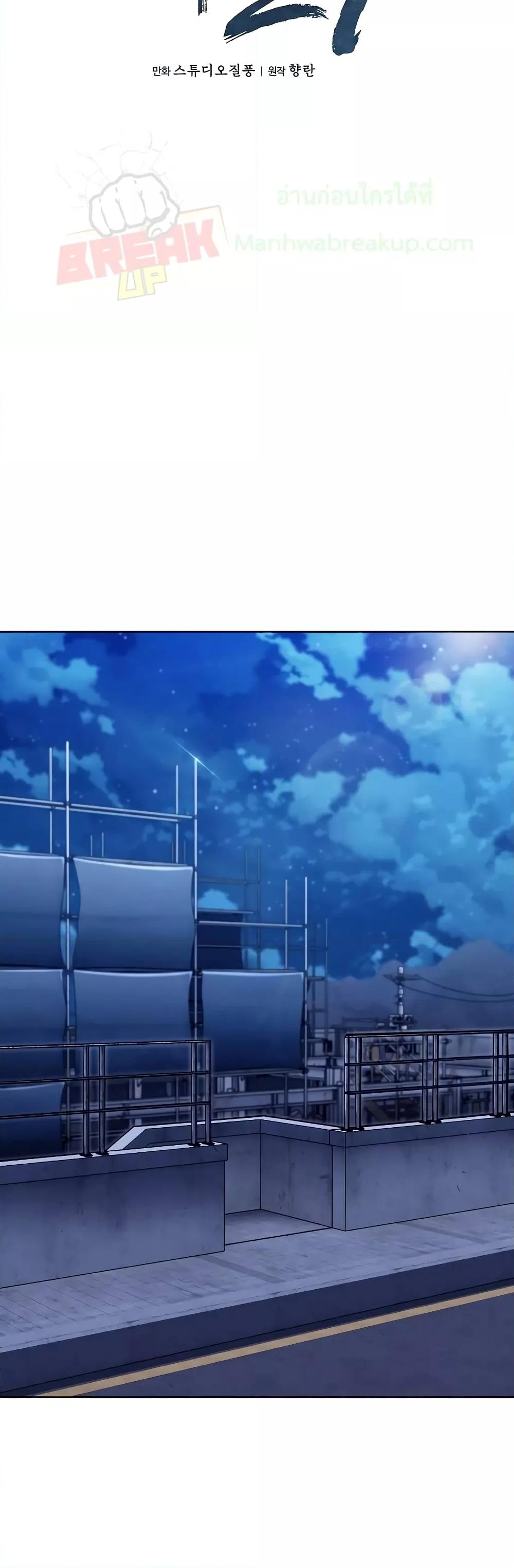 Manga-lc-com อ่านมังงะ อ่านการ์ตูน ออนไลน์ ฟรี TheDeliveryMa ตอนที่ 1 2 3 4 5 6 7 8 9 10 11 12 13 14 ฟรี ไม่มีโฆษณา Manga-lc - อ่าน มังงะ อ่าน การ์ตูน ออนไลน์ อ่านมังงะ ฟรี