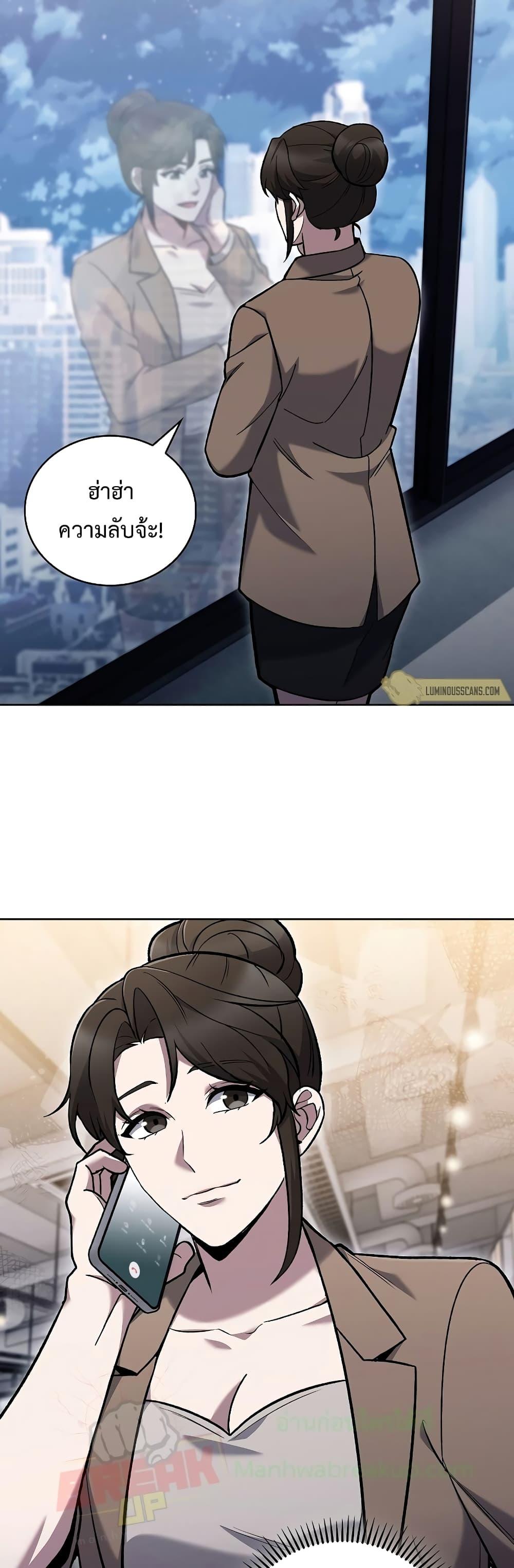 Manga-lc-com อ่านมังงะ อ่านการ์ตูน ออนไลน์ ฟรี TheDeliveryMa ตอนที่ 1 2 3 4 5 6 7 8 9 10 11 12 13 14 ฟรี ไม่มีโฆษณา Manga-lc - อ่าน มังงะ อ่าน การ์ตูน ออนไลน์ อ่านมังงะ ฟรี