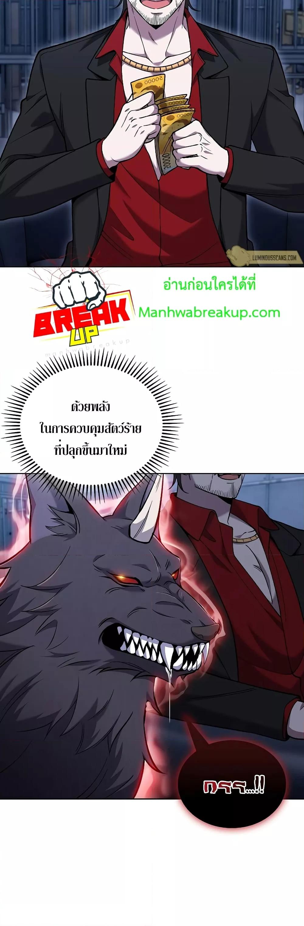 Manga-lc-com อ่านมังงะ อ่านการ์ตูน ออนไลน์ ฟรี TheDeliveryMa ตอนที่ 1 2 3 4 5 6 7 8 9 10 11 12 13 14 ฟรี ไม่มีโฆษณา Manga-lc - อ่าน มังงะ อ่าน การ์ตูน ออนไลน์ อ่านมังงะ ฟรี