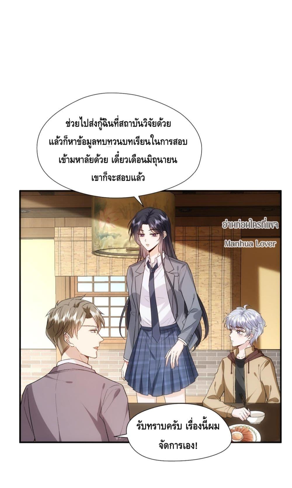 Manga-lc-com อ่านมังงะ อ่านการ์ตูน ออนไลน์ ฟรี MadamSlapsHer ตอนที่ 1 2 3 4 5 6 7 8 9 10 11 12 13 14 ฟรี ไม่มีโฆษณา Manga-lc - อ่าน มังงะ อ่าน การ์ตูน ออนไลน์ อ่านมังงะ ฟรี