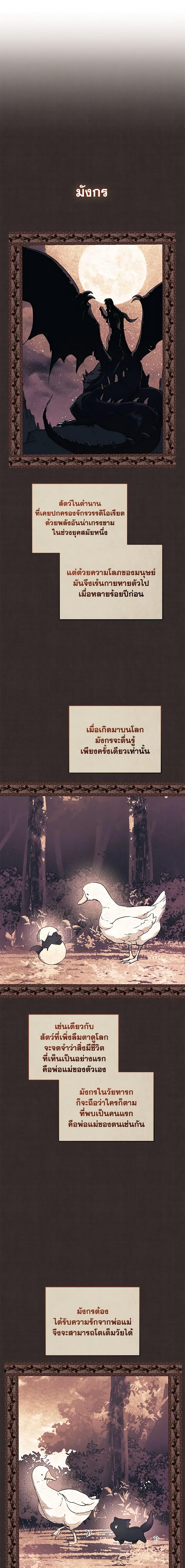 Manga-lc-com อ่านมังงะ อ่านการ์ตูน ออนไลน์ ฟรี I’m Being Raised by Villains ตอนที่ 1 2 3 4 5 6 7 8 9 10 11 12 13 14 ฟรี ไม่มีโฆษณา Manga-lc - อ่าน มังงะ อ่าน การ์ตูน ออนไลน์ อ่านมังงะ ฟรี