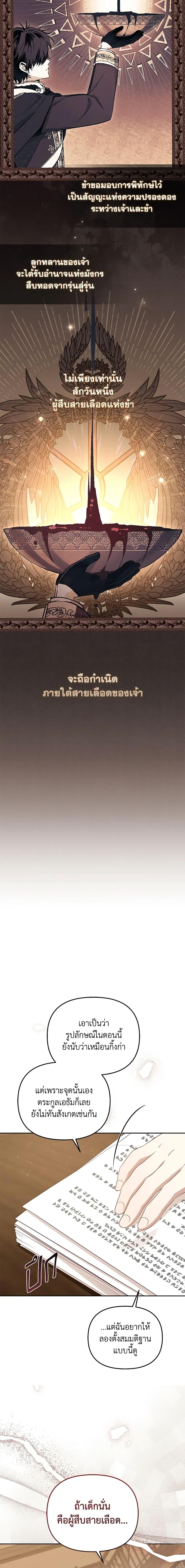 Manga-lc-com อ่านมังงะ อ่านการ์ตูน ออนไลน์ ฟรี I’m Being Raised by Villains ตอนที่ 1 2 3 4 5 6 7 8 9 10 11 12 13 14 ฟรี ไม่มีโฆษณา Manga-lc - อ่าน มังงะ อ่าน การ์ตูน ออนไลน์ อ่านมังงะ ฟรี