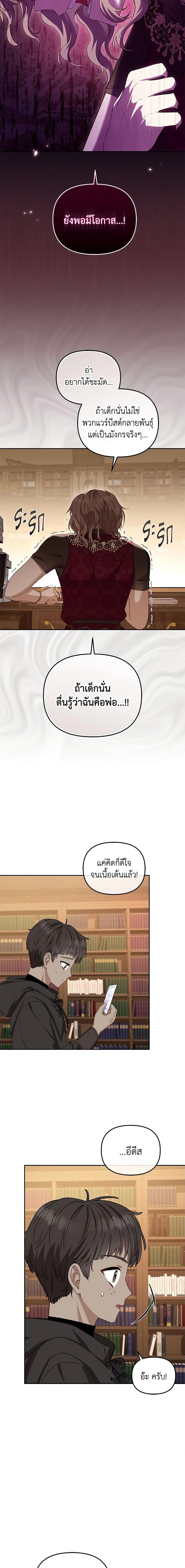 Manga-lc-com อ่านมังงะ อ่านการ์ตูน ออนไลน์ ฟรี I’m Being Raised by Villains ตอนที่ 1 2 3 4 5 6 7 8 9 10 11 12 13 14 ฟรี ไม่มีโฆษณา Manga-lc - อ่าน มังงะ อ่าน การ์ตูน ออนไลน์ อ่านมังงะ ฟรี