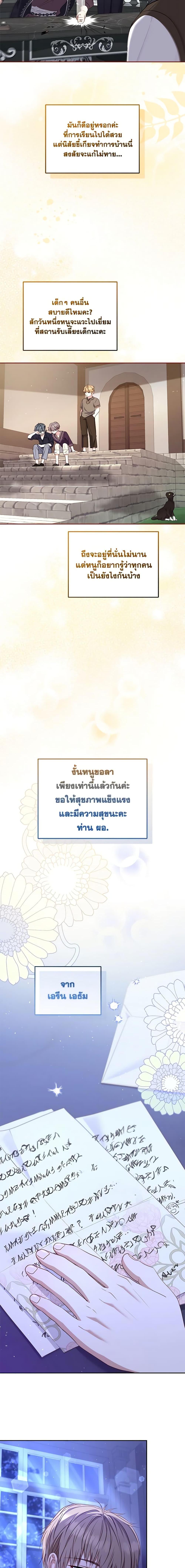 Manga-lc-com อ่านมังงะ อ่านการ์ตูน ออนไลน์ ฟรี I’m Being Raised by Villains ตอนที่ 1 2 3 4 5 6 7 8 9 10 11 12 13 14 ฟรี ไม่มีโฆษณา Manga-lc - อ่าน มังงะ อ่าน การ์ตูน ออนไลน์ อ่านมังงะ ฟรี