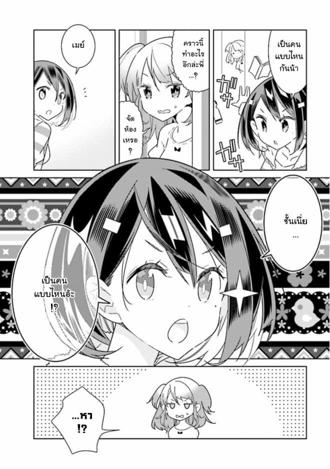 Manga-lc-com อ่านมังงะ อ่านการ์ตูน ออนไลน์ ฟรี Watashi Igai Jinrui Zen’in Yuri ตอนที่ 1 2 3 4 5 6 7 8 9 10 11 12 13 14 ฟรี ไม่มีโฆษณา Manga-lc - อ่าน มังงะ อ่าน การ์ตูน ออนไลน์ อ่านมังงะ ฟรี