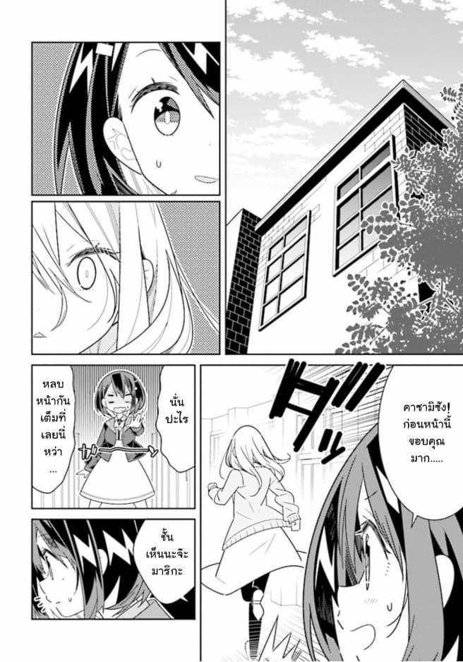 Manga-lc-com อ่านมังงะ อ่านการ์ตูน ออนไลน์ ฟรี Watashi Igai Jinrui Zen’in Yuri ตอนที่ 1 2 3 4 5 6 7 8 9 10 11 12 13 14 ฟรี ไม่มีโฆษณา Manga-lc - อ่าน มังงะ อ่าน การ์ตูน ออนไลน์ อ่านมังงะ ฟรี