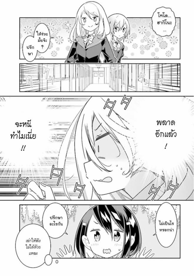 Manga-lc-com อ่านมังงะ อ่านการ์ตูน ออนไลน์ ฟรี Watashi Igai Jinrui Zen’in Yuri ตอนที่ 1 2 3 4 5 6 7 8 9 10 11 12 13 14 ฟรี ไม่มีโฆษณา Manga-lc - อ่าน มังงะ อ่าน การ์ตูน ออนไลน์ อ่านมังงะ ฟรี