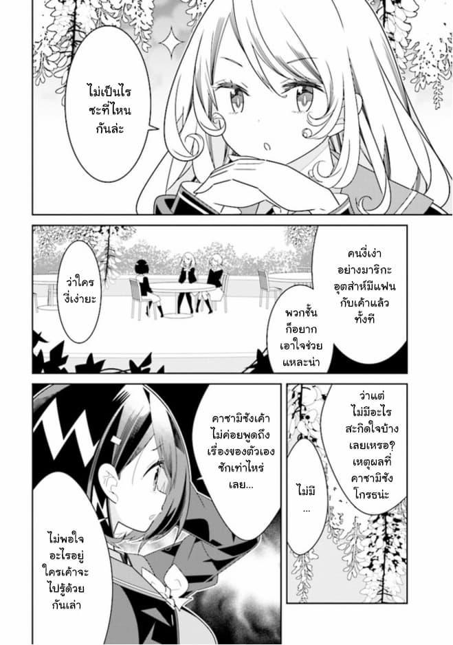 Manga-lc-com อ่านมังงะ อ่านการ์ตูน ออนไลน์ ฟรี Watashi Igai Jinrui Zen’in Yuri ตอนที่ 1 2 3 4 5 6 7 8 9 10 11 12 13 14 ฟรี ไม่มีโฆษณา Manga-lc - อ่าน มังงะ อ่าน การ์ตูน ออนไลน์ อ่านมังงะ ฟรี