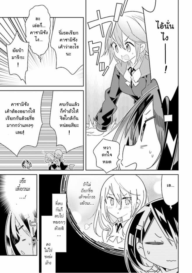 Manga-lc-com อ่านมังงะ อ่านการ์ตูน ออนไลน์ ฟรี Watashi Igai Jinrui Zen’in Yuri ตอนที่ 1 2 3 4 5 6 7 8 9 10 11 12 13 14 ฟรี ไม่มีโฆษณา Manga-lc - อ่าน มังงะ อ่าน การ์ตูน ออนไลน์ อ่านมังงะ ฟรี