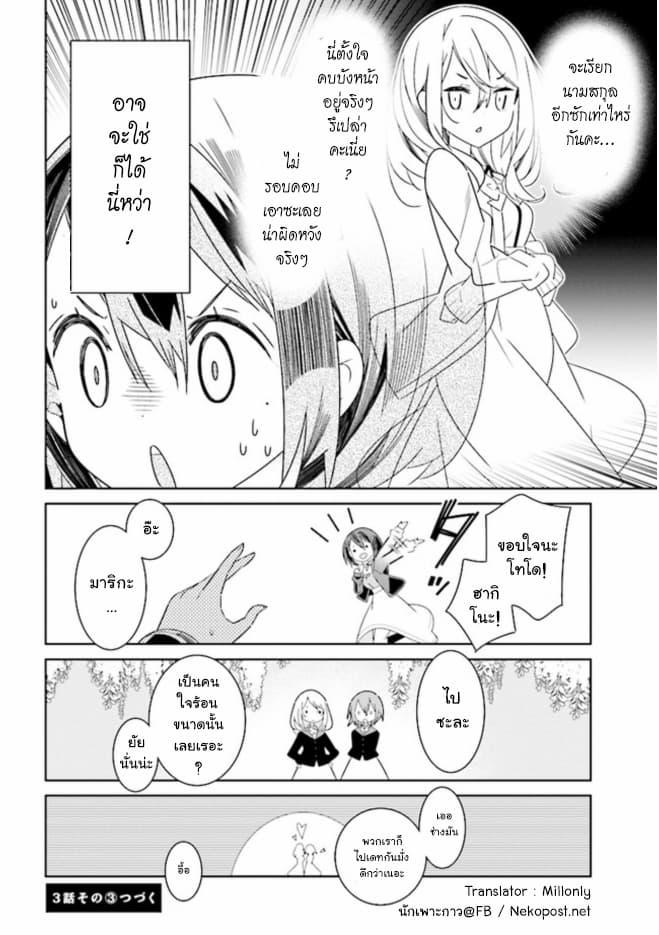 Manga-lc-com อ่านมังงะ อ่านการ์ตูน ออนไลน์ ฟรี Watashi Igai Jinrui Zen’in Yuri ตอนที่ 1 2 3 4 5 6 7 8 9 10 11 12 13 14 ฟรี ไม่มีโฆษณา Manga-lc - อ่าน มังงะ อ่าน การ์ตูน ออนไลน์ อ่านมังงะ ฟรี