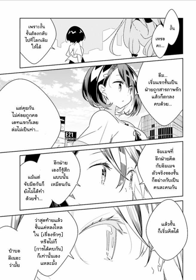 Manga-lc-com อ่านมังงะ อ่านการ์ตูน ออนไลน์ ฟรี Watashi Igai Jinrui Zen’in Yuri ตอนที่ 1 2 3 4 5 6 7 8 9 10 11 12 13 14 ฟรี ไม่มีโฆษณา Manga-lc - อ่าน มังงะ อ่าน การ์ตูน ออนไลน์ อ่านมังงะ ฟรี