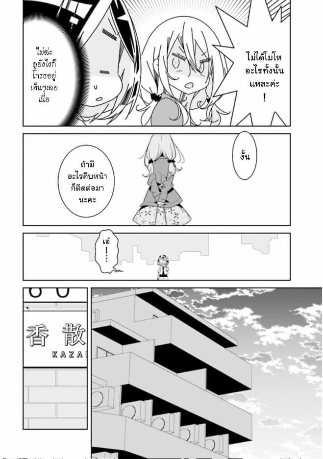 Manga-lc-com อ่านมังงะ อ่านการ์ตูน ออนไลน์ ฟรี Watashi Igai Jinrui Zen’in Yuri ตอนที่ 1 2 3 4 5 6 7 8 9 10 11 12 13 14 ฟรี ไม่มีโฆษณา Manga-lc - อ่าน มังงะ อ่าน การ์ตูน ออนไลน์ อ่านมังงะ ฟรี