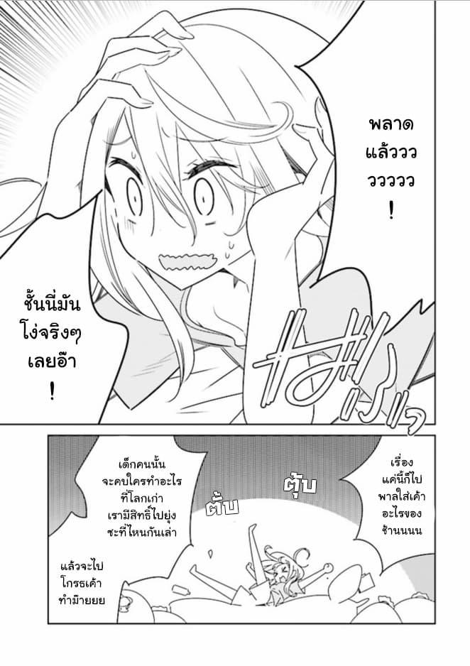 Manga-lc-com อ่านมังงะ อ่านการ์ตูน ออนไลน์ ฟรี Watashi Igai Jinrui Zen’in Yuri ตอนที่ 1 2 3 4 5 6 7 8 9 10 11 12 13 14 ฟรี ไม่มีโฆษณา Manga-lc - อ่าน มังงะ อ่าน การ์ตูน ออนไลน์ อ่านมังงะ ฟรี