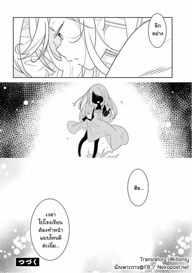 Manga-lc-com อ่านมังงะ อ่านการ์ตูน ออนไลน์ ฟรี Watashi Igai Jinrui Zen’in Yuri ตอนที่ 1 2 3 4 5 6 7 8 9 10 11 12 13 14 ฟรี ไม่มีโฆษณา Manga-lc - อ่าน มังงะ อ่าน การ์ตูน ออนไลน์ อ่านมังงะ ฟรี